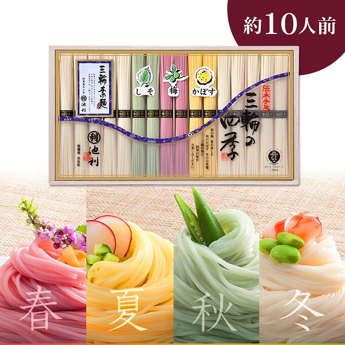 megumilkさん専用♥夏野菜を使った三輪素麺 NY-30R megumilkさん専用♥夏野菜を使った三輪素麺 NY-30R ny-30.jpg