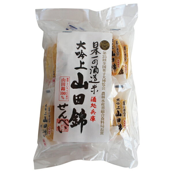 アリモト 山田錦せんべい 袋入 塩 30枚