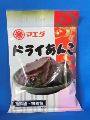 楽天市場】マエダ マエダ ドライあんこ 150g | 価格比較 - 商品価格ナビ