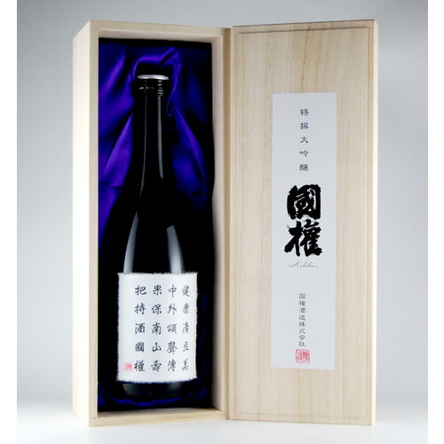 楽天市場】名倉山酒造 名倉山 特撰 大吟醸 鑑評会出品酒 720ml