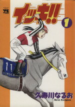【中古】 Ｍｏｋｏにおまかせ ４/秋田書店/久寿川なるお 楽天市場】秋田書店 Mokoにおまかせ 4/秋田書店/久寿川なる