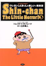 【中古】 だらくやストア物語 １/双葉社/臼井儀人 楽天市場】双葉社 だらくやストア物語 1/双葉社/臼井儀人