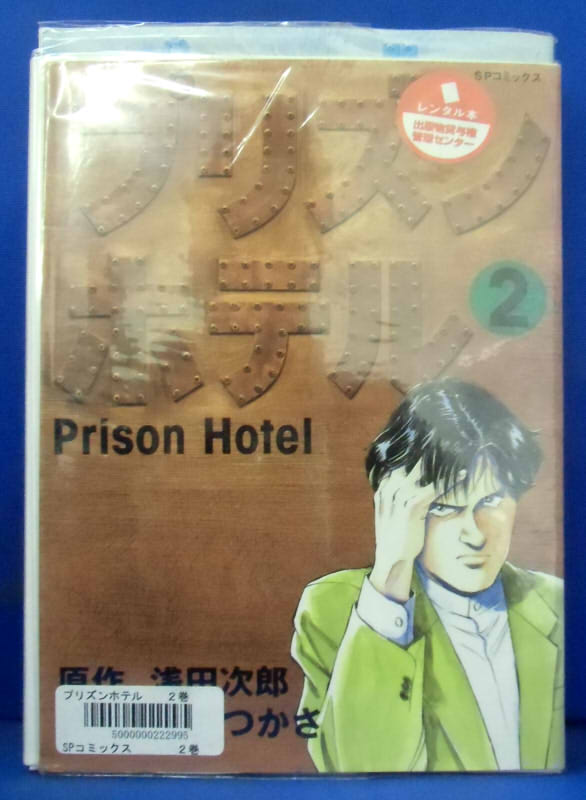 人気新品入荷 楽天市場】リイド社 4/リイド社/長岡ひろし チューリップほしい 青年漫画