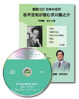 楽天市場】講談社 小説ゲゲゲの鬼太郎～朱の音～限定版 特製HG