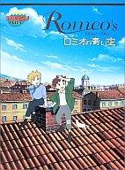 楽天市場】復刊ドットコム アニメーション「宮沢賢治銀河鉄道の