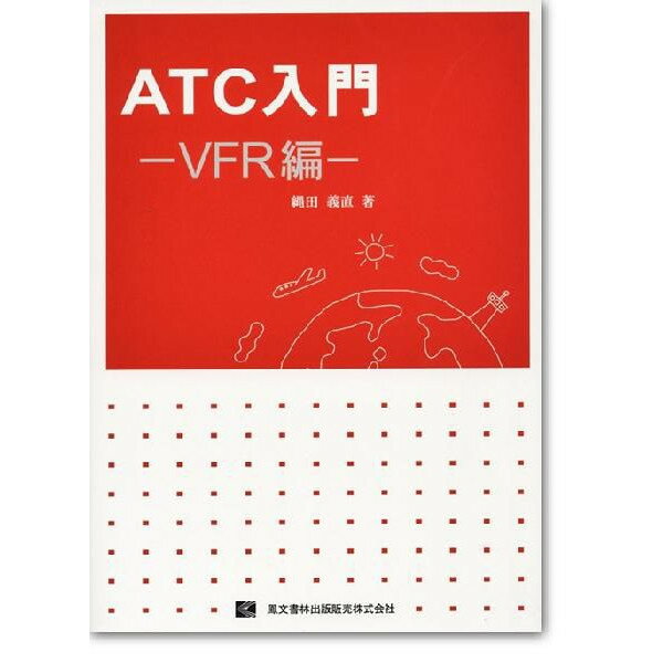 楽天市場】TTC 航法計算盤 AN-2型 フライトコンピューター | 価格比較