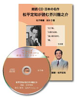 楽天市場】講談社 小説ゲゲゲの鬼太郎～朱の音～限定版 特製HG