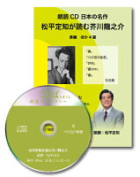 楽天市場】講談社 小説ゲゲゲの鬼太郎～朱の音～限定版 特製HG