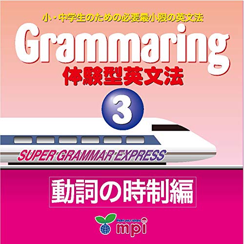 楽天市場】東京書籍 ニューアプローチ英文法 A New