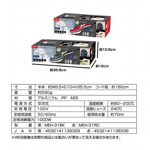楽天市場】マクロス マクロス 5WAY セラミックハンディアイロン 