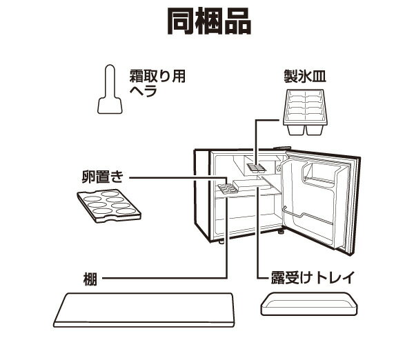 楽天市場】フィフティ FIFTY 1ドア冷蔵庫 FR-46NL-WH | 価格比較
