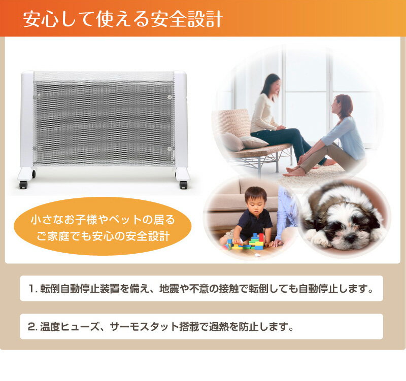 TOHO RELICIA 両面パネルヒーター RLC-MH1000