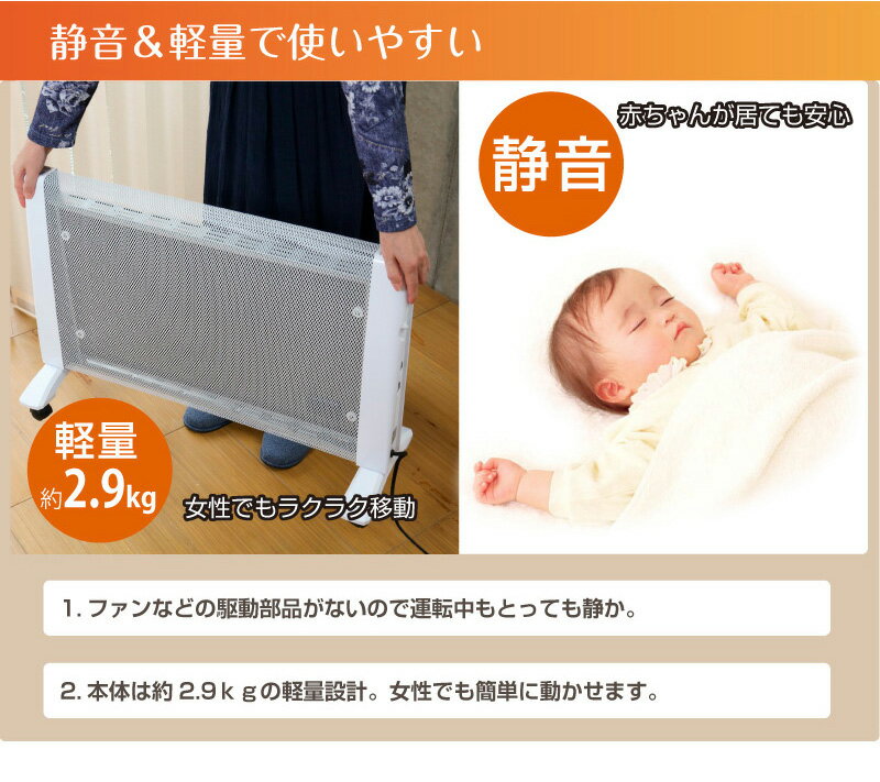 TOHO RELICIA 両面パネルヒーター RLC-MH1000