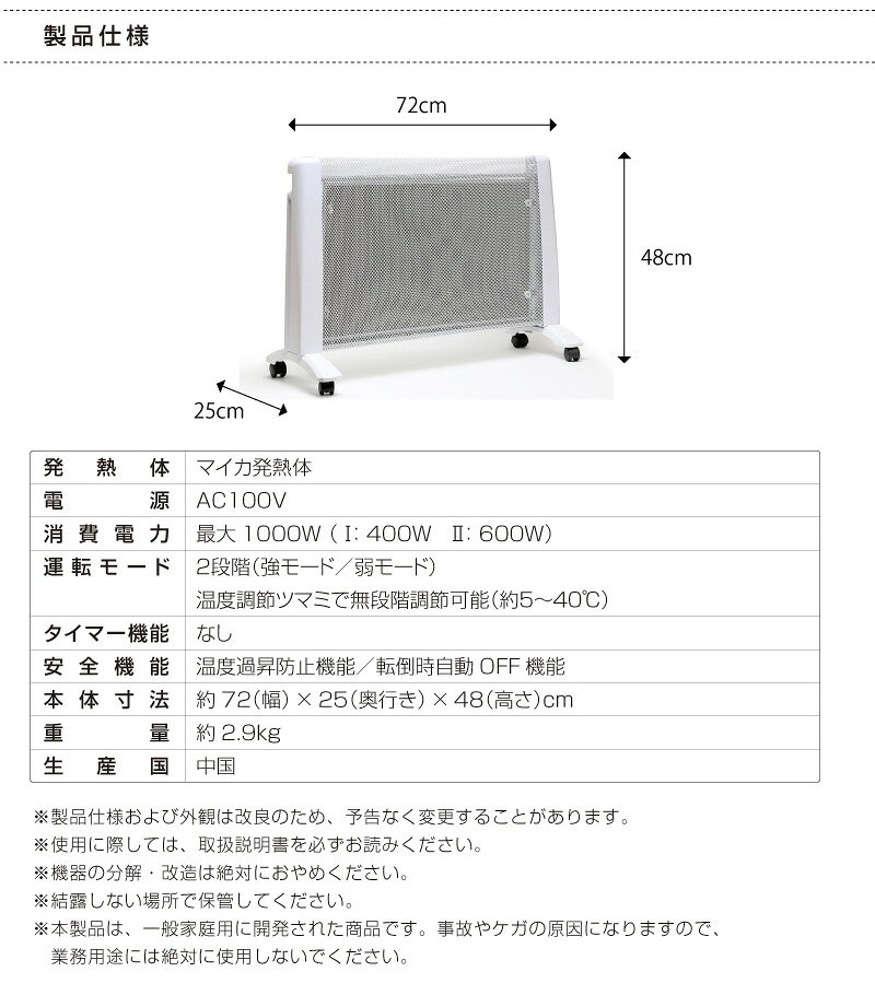 TOHO RELICIA 両面パネルヒーター RLC-MH1000