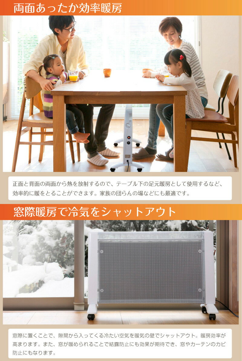 TOHO RELICIA 両面パネルヒーター RLC-MH1000