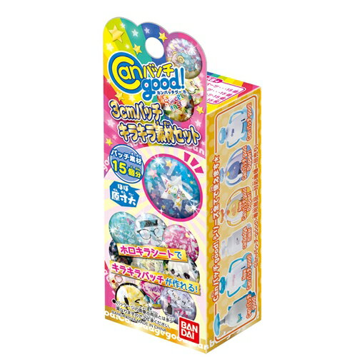 パッチまとめ売り Amazon.co.jp: Canバッチgood! キラキラいっぱいDXセット : おもちゃ