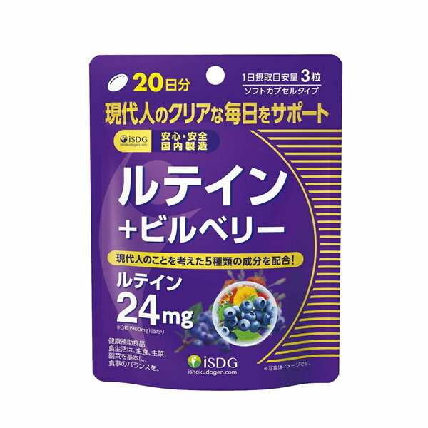 楽天市場】アイリンクス ふくふく本舗 アサイベリー プラチナ