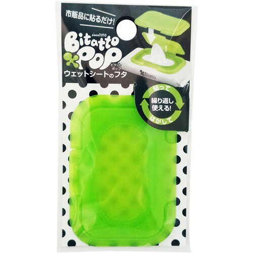 楽天市場】花王 メリーズ ファーストプレミアム おしりふき やわらか