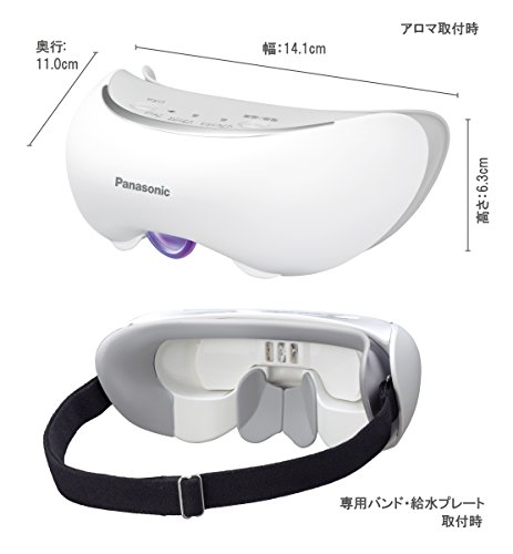 パナソニック 目もとエステ ホワイト EH-SW66-W(1台)