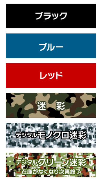 イージーラッパー ブラック L 470*470mm(1枚入)