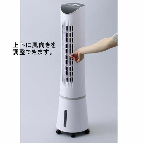 楽天市場】アルファックス・コイズミ アルコレ 冷風扇 ホワイト ACF