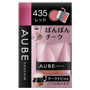 楽天市場】花王 SOFINA(ソフィーナ)オーブクチュール デザイニングパフ