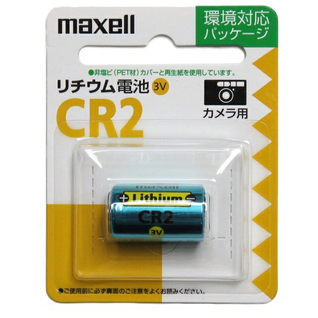 ゴルフ 距離測定器 CR2 1BP CR2 1BP 0801500105 0000