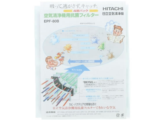 (未使用･未開封品)　セイワ(SEIWA) 車用 空気清浄機 プラズマ車載用空気清浄機 FS18 FS18 tu1jdyt 楽天市場】セイワ SEIWA プラズマ車載用空気清浄機 FS18 | 価格