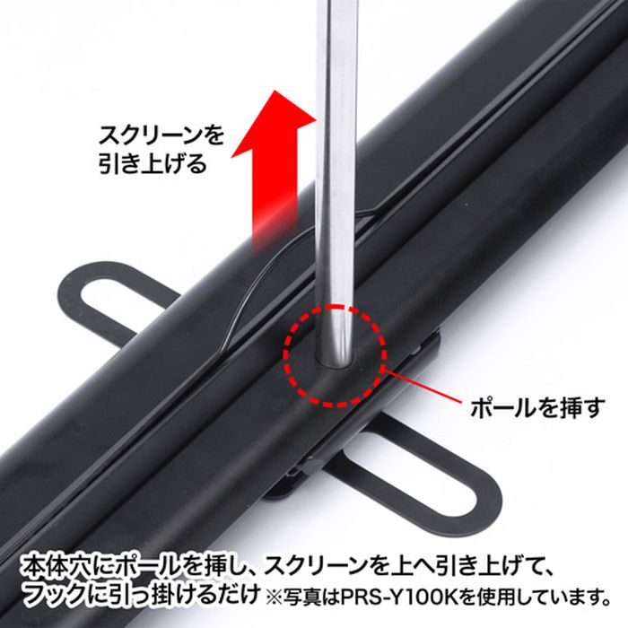 楽天市場】サンワサプライ SANWA SUPPLY プロジェクタースクリーン PRS