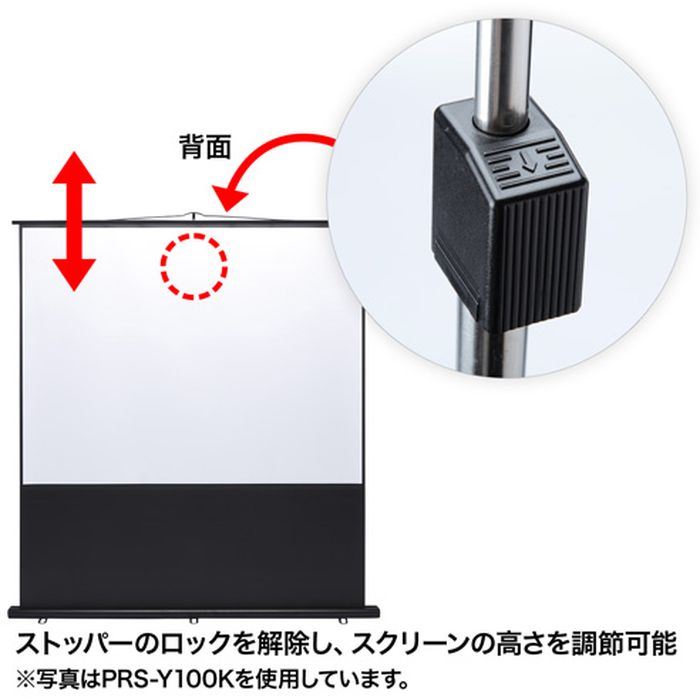楽天市場】サンワサプライ SANWA SUPPLY プロジェクタースクリーン PRS