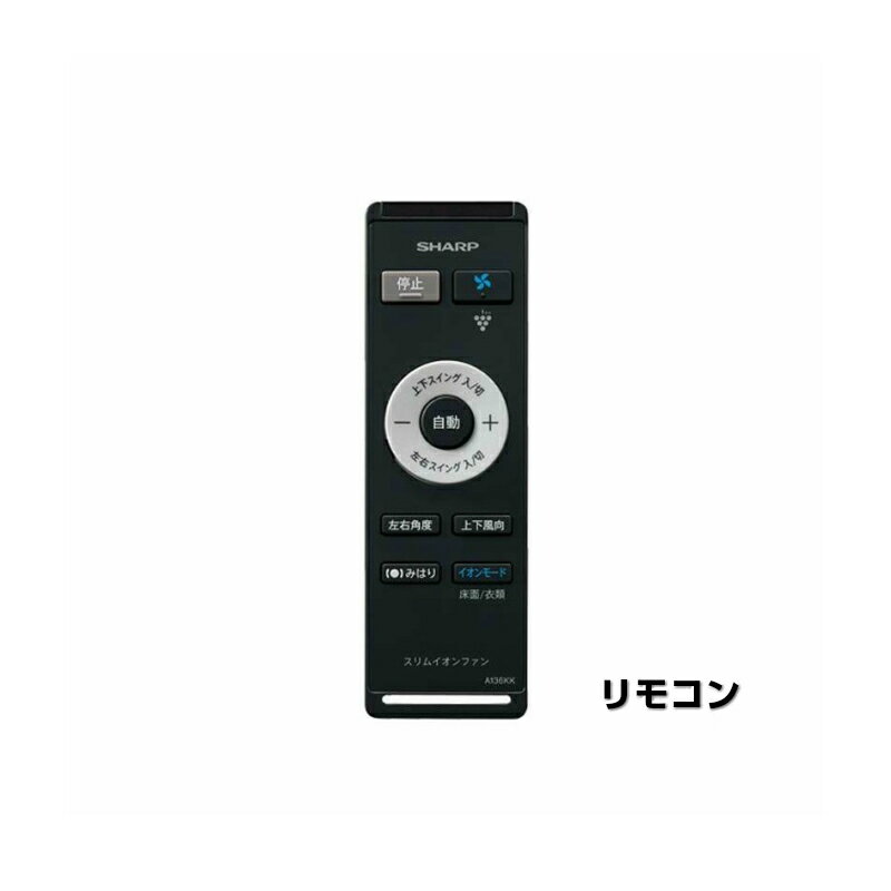 シャープ スリムイオンファン HOT＆COOL ゴールド系/ピンクゴールド PF-JTH1-N