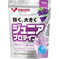 森永製菓 - ジュニアプロテイン　ヨーグルトドリンク味　森永製菓 980g  3袋セット 1340419055.jpg?1631795549