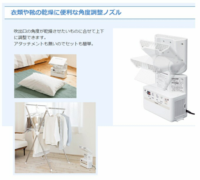 楽天市場】象印マホービン 象印 ふとん乾燥機 RF-EA20-WA(1台) | 価格