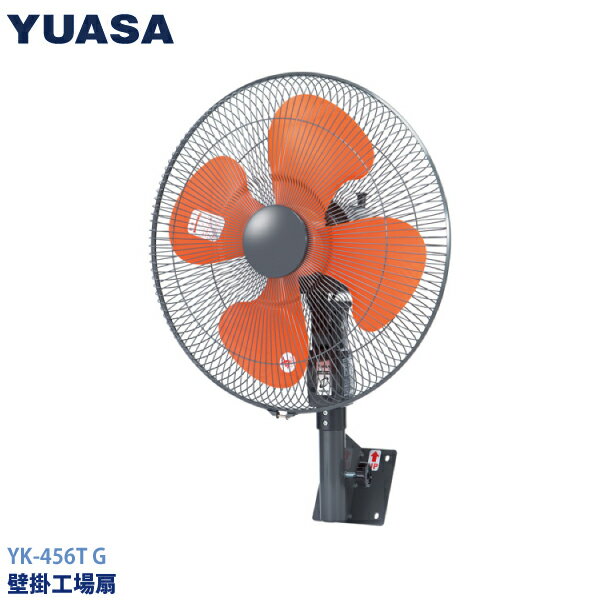 YUASA 45cm壁掛け工場扇 YK-456T