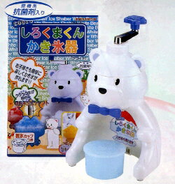 楽天市場】パール金属 クールズ しろくまくんかき氷器 ホワイト D-1371