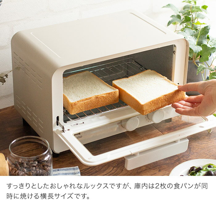 楽天市場】BRUNO BRUNO オーブントースター ウォームグレー BOE052-WGY