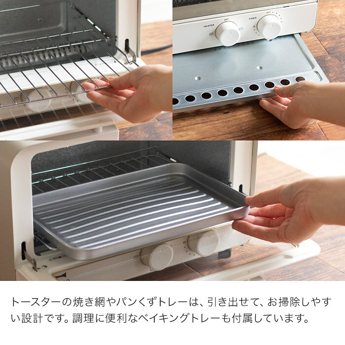 楽天市場】BRUNO BRUNO オーブントースター ウォームグレー BOE052-WGY