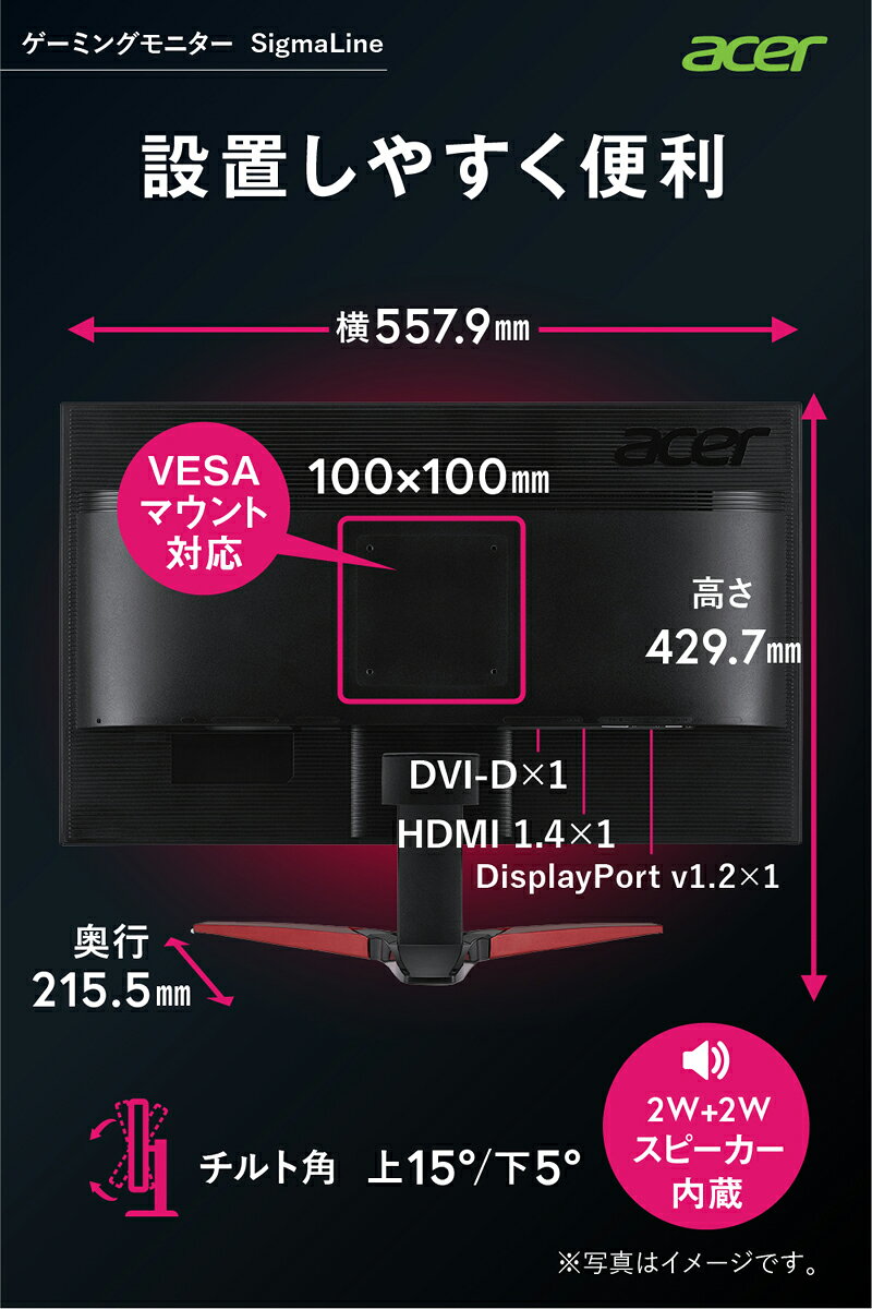 楽天市場】日本エイサー ACER ゲーミングモニター KG251QJBMIDPX