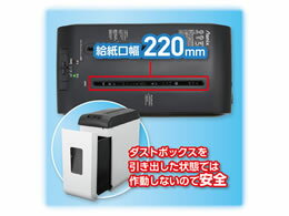 楽天市場】アスカ Asmix マイクロカットシュレッダー S43MC | 価格比較