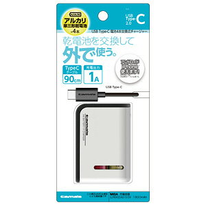 tama's 電池4本交換式チャージャー AD35C2