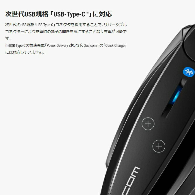 B+COM ONE ワイヤーマイクUNIT