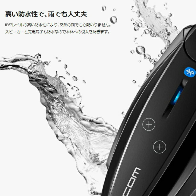 B+COM ONE ワイヤーマイクUNIT