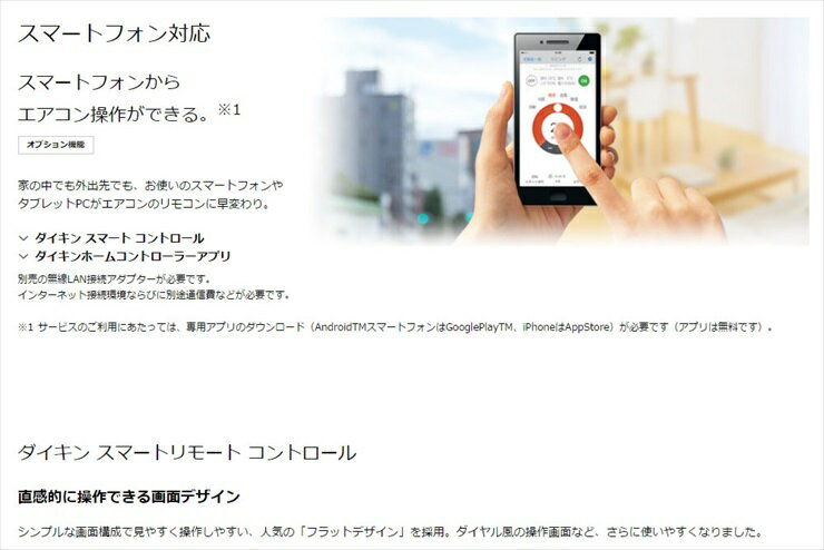 楽天市場】ダイキン工業 DAIKIN エアコン E F56UTEP-W | 価格比較
