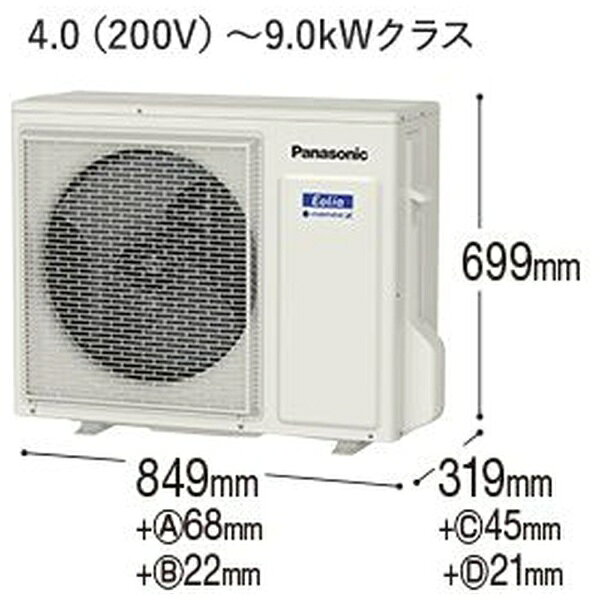 楽天市場】パナソニックオペレーショナルエクセレンス Panasonic