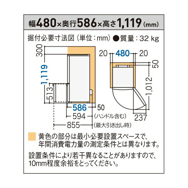楽天市場】パナソニックオペレーショナルエクセレンス Panasonic 2ドア