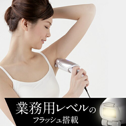 楽天市場】ヤーマン YA-MAN レイボーテ Rフラッシュ STA-188-1 | 価格