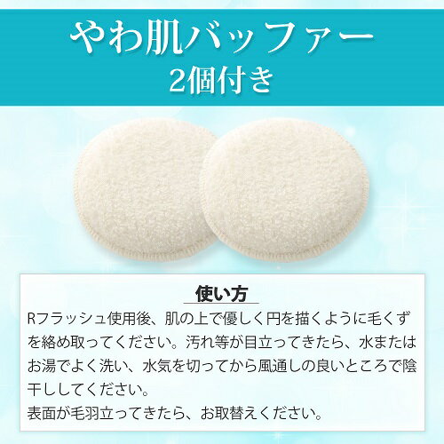 楽天市場】ヤーマン YA-MAN レイボーテ Rフラッシュ STA-188-1 | 価格