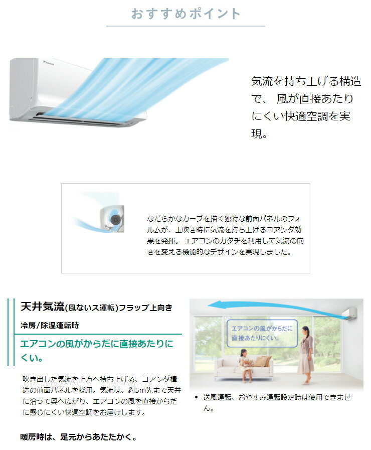 楽天市場】ダイキン工業 DAIKIN エアコン FX F56VTFXP-W | 価格比較