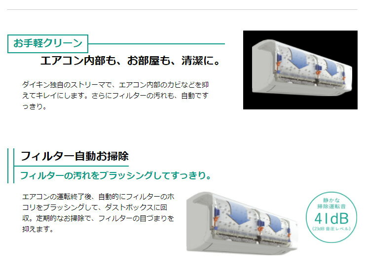 楽天市場】ダイキン工業 DAIKIN エアコン FX F56VTFXP-W | 価格比較