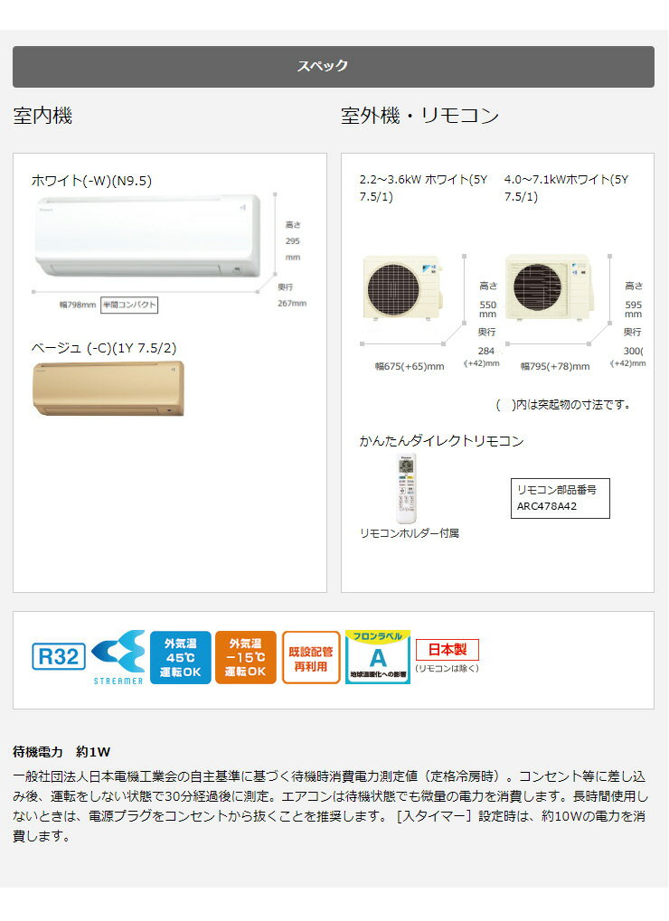 楽天市場】ダイキン工業 DAIKIN エアコン FX F56VTFXP-W | 価格比較